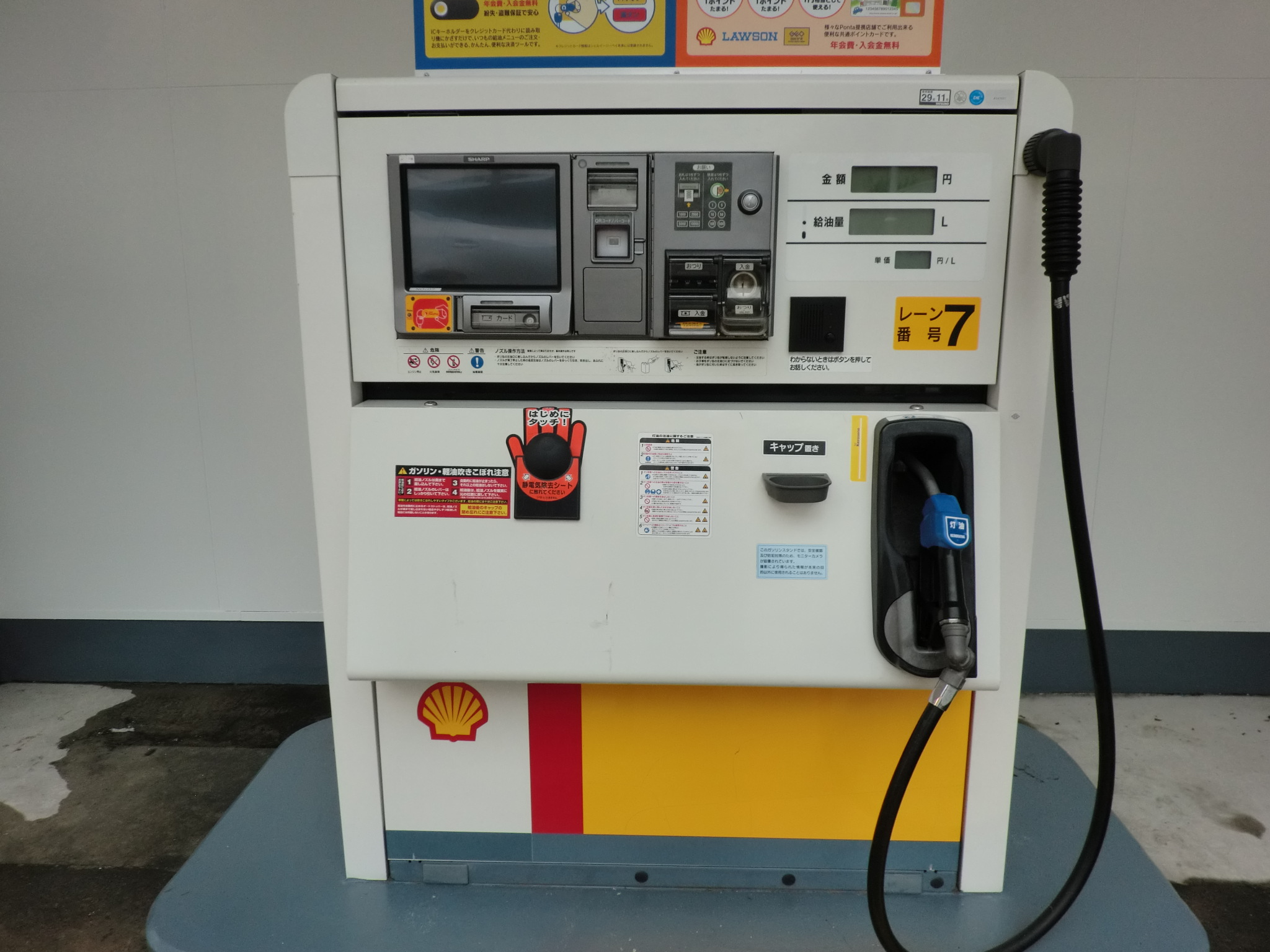 計量機3 計量機3
