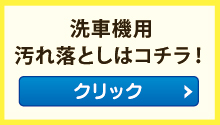 ԋ@pꗎƂ̓R`I